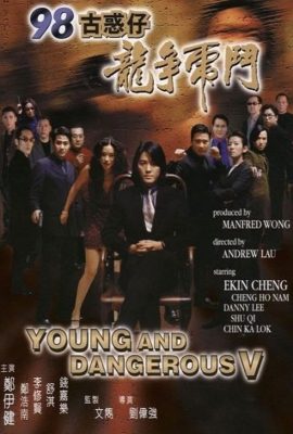 Poster phim Người Trong Giang Hồ 5: Long Tranh Hổ Đấu – Young and Dangerous 5 (1998)