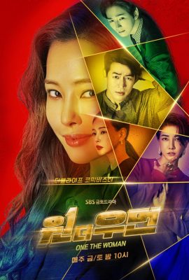 Poster phim Nữ Thanh Tra Tài Ba – One the Woman (2021)