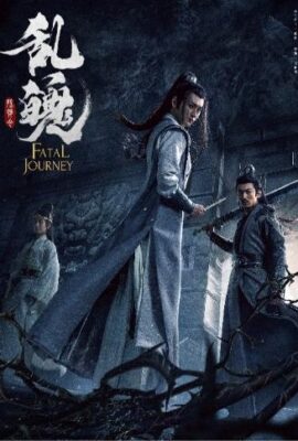 Poster phim Trần Tình Lệnh Chi Loạn Phách – Fatal Journey (2020)