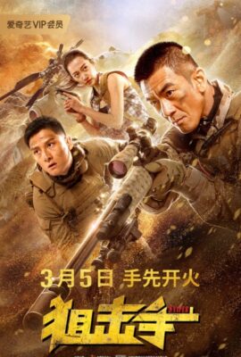 Poster phim Hồi Kết Của Sát Thủ – Sniper: Assassin’s End (2020)