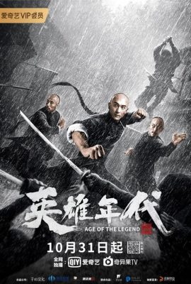 Poster phim Thời Kỳ Anh Hùng Cửu Long Bí Thược – Age of The Legend (2021)