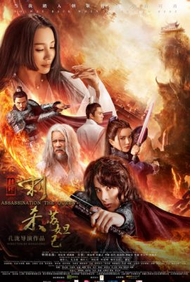Poster phim Phong Thần Thích Sát Tô Đát Kỷ – Assassination the Queen (2019)