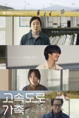 Poster phim Gia Đình Cao Tốc – The Highway Family (2022)