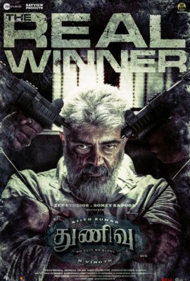 Poster phim Sức Chịu Đựng – Thunivu (2023)