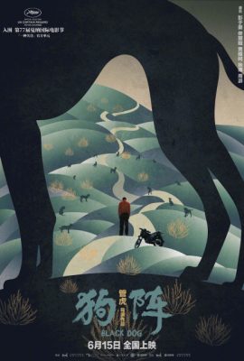 Poster phim Cẩu Trận – Black Dog (2024)