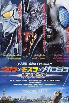 Poster phim Godzilla: Tokyo S.O.S. (2003)