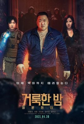 Poster phim Đêm Thánh: Đội Săn Quỷ – Holy Night: Demon Hunters (2025)