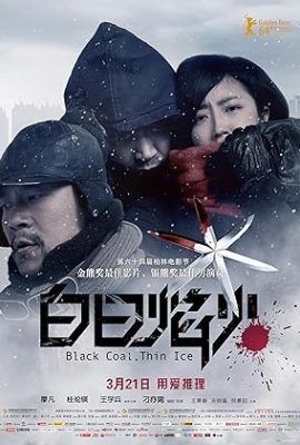 Poster phim Bạch Nhật Diễm Hỏa – Black Coal, Thin Ice (2014)