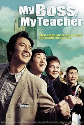 Poster phim Đại ca tôi đi học – My Boss, My Teacher (2006)