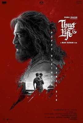 Poster phim Du đãng – Thug Life (2025)