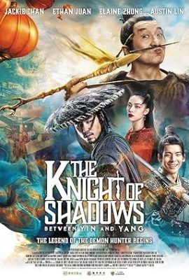 Poster phim Liêu Trai Chí Dị – The Knight of Shadows: Between Yin and Yang (2019)