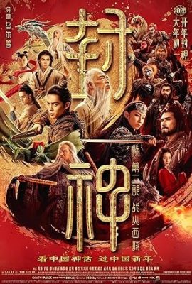 Poster phim Phong Thần Đệ Nhị Bộ: Chiến Hỏa Tây Kỳ – Creation of the Gods II: Demon Force (2025)