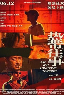 Poster phim Ký Ức Nhiệt Đới – Are You Lonesome Tonight? (2021)