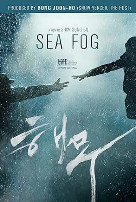 Poster phim Sương mù biển – Sea Fog (2014)