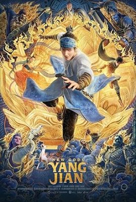 Poster phim Tân Thần Bảng: Dương Tiễn – New Gods: Yang Jian (2022)